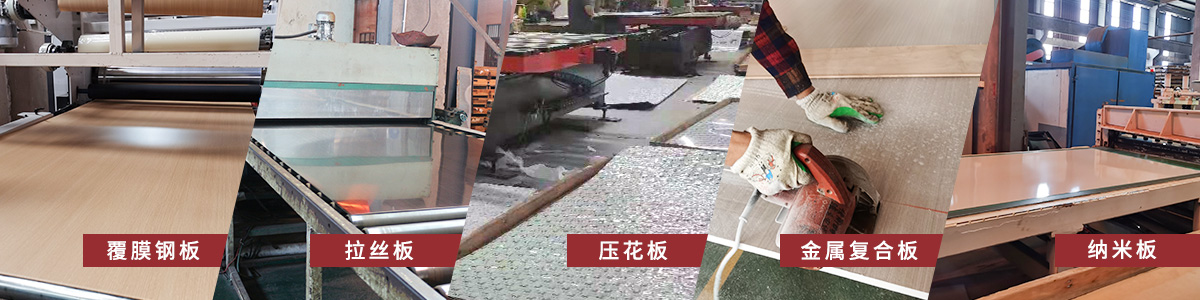 工藝設備名稱